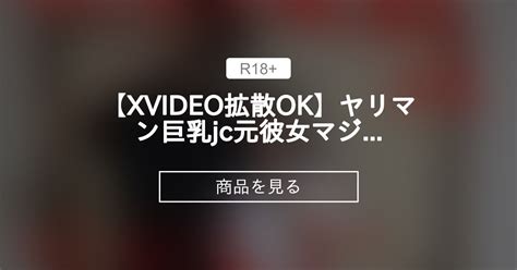 xvideo 巨乳